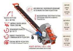 Снимок экрана 2026-02-16 121826